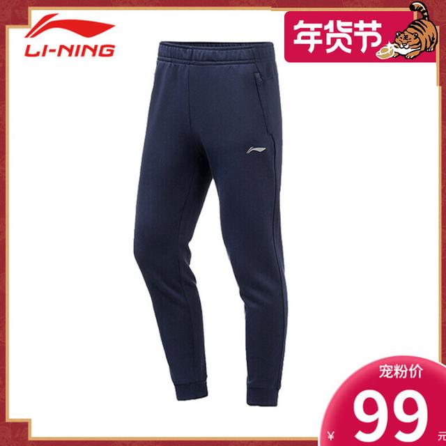 【“2022石家莊網(wǎng)上年貨節(jié)”——速冠貿(mào)易】李寧專賣店放大招啦！