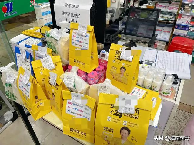 在美團(tuán)買(mǎi)成人用品配送員在哪里取貨，美團(tuán)送成人用品嗎？