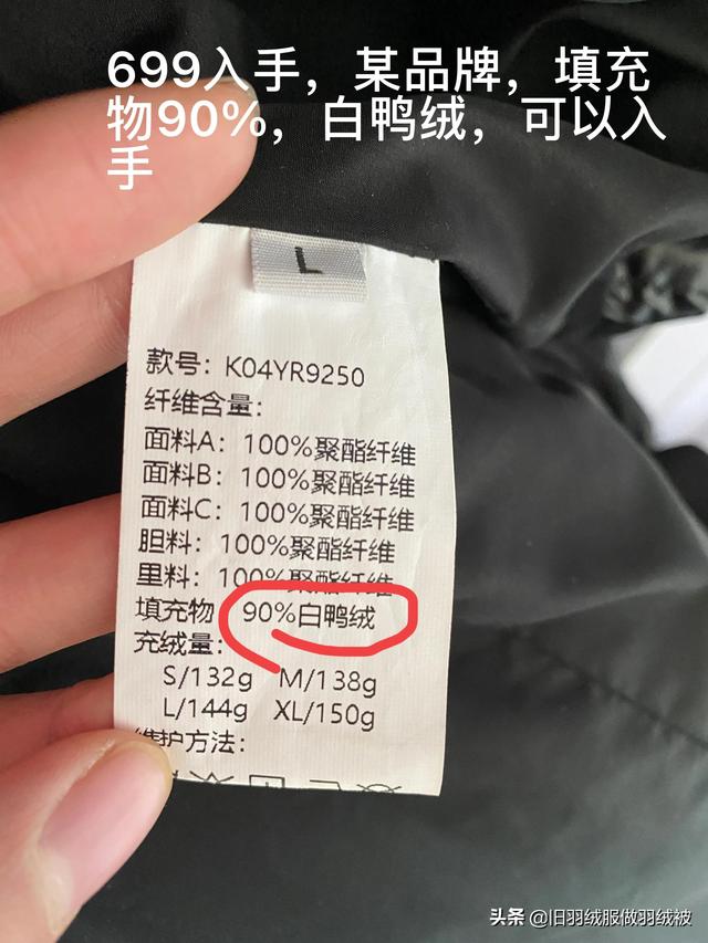 羽絨服在哪里買質(zhì)量好又不貴，羽絨服哪里買最便宜？