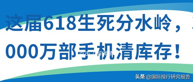 尾貨清庫(kù)方案，什么叫庫(kù)存尾貨？