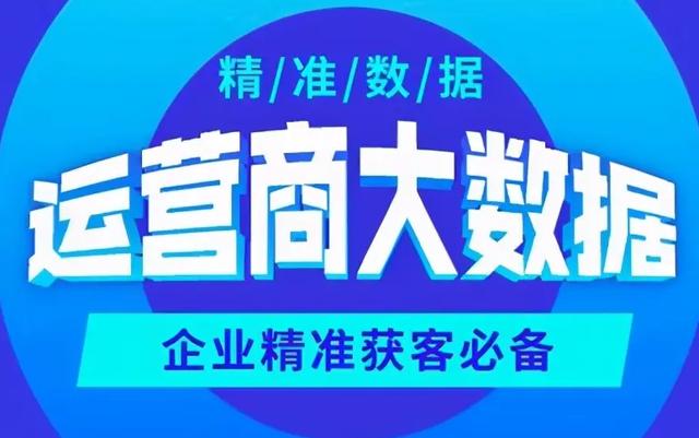 貸款獲客渠道有哪些，貸款獲客渠道有哪些平臺？