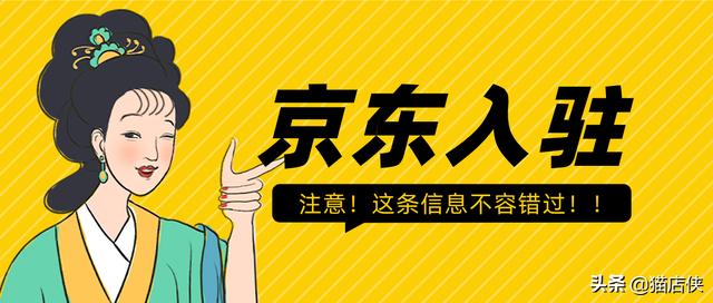 保健品加盟代理，保健品加盟？