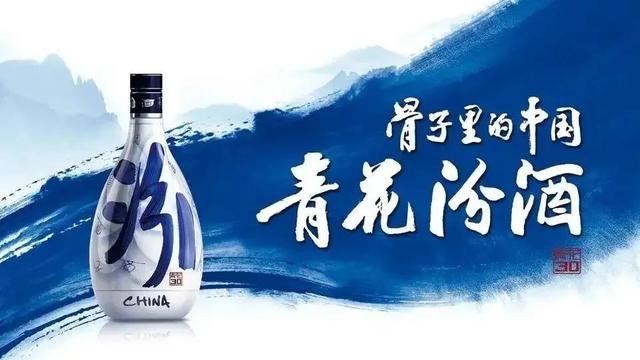 山西汾酒加盟代理，汾酒代理加盟費(fèi)多少？