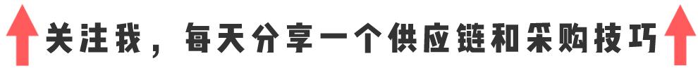 mro采購，mro采購平臺？