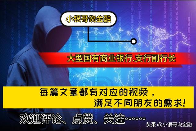 貸款中介真的有內(nèi)部渠道么嘛，中介的內(nèi)部貸款渠道是真是假？