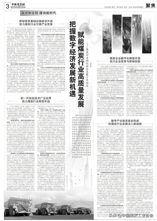 中煤易購采購一體化平臺招標(biāo)客服，中煤易購采購一體化平臺招標(biāo)怎么投標(biāo)？