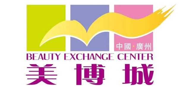 廣州大牌化妝品批發(fā)市場貨源哪里找，廣州護膚品正品批發(fā)市場在哪里？