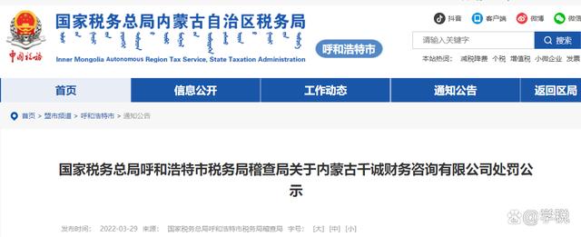 代理記賬一個(gè)人做100多家工作量大嗎，代理記賬一個(gè)人做100多家工作量大嗎安全嗎？