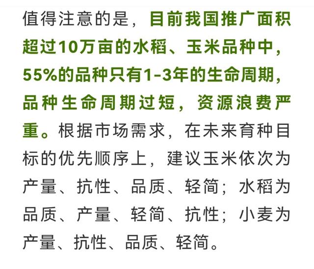 成都蔬菜種子批發(fā)市場(chǎng)在哪里，哈爾濱種子批發(fā)市場(chǎng)在哪里？