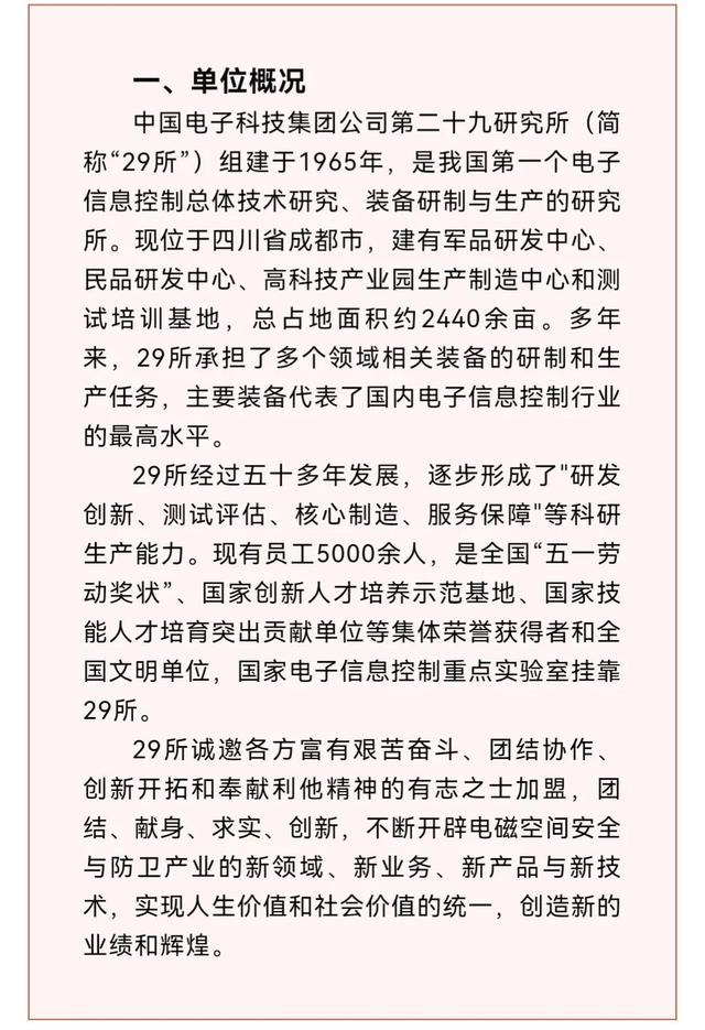 應屆大學生找工作的渠道有哪些，應屆畢業(yè)生可以找哪些工作？