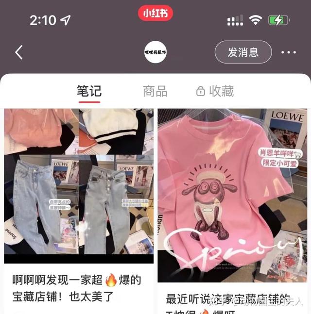 韓版女裝貨源批發(fā)市場，韓國女裝進貨渠道微信？