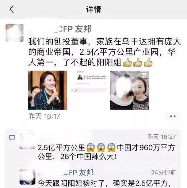 符合以下幾個特征的微商，基本可以確定是傳銷組織