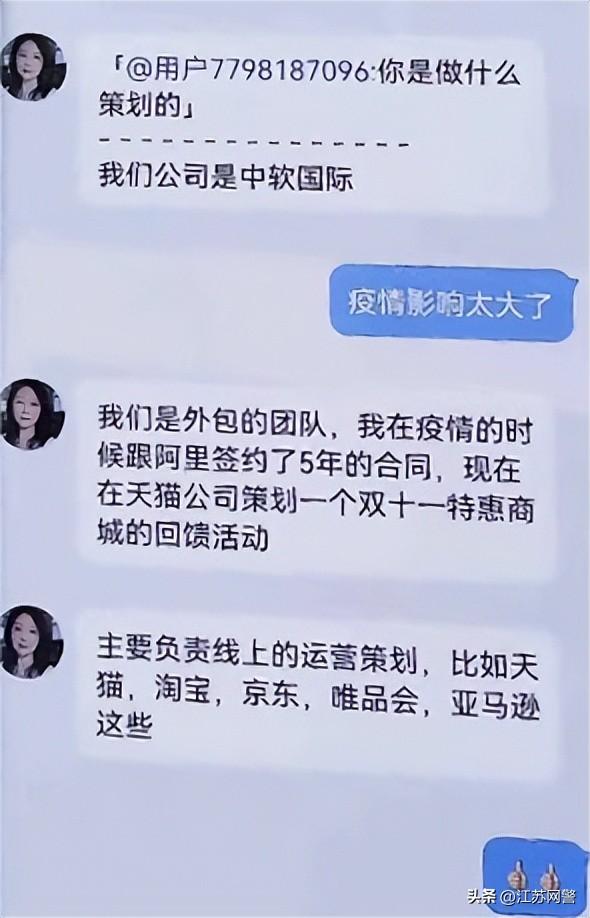 天貓充值店貨源怎么找，天貓充值店貨源怎么找到？