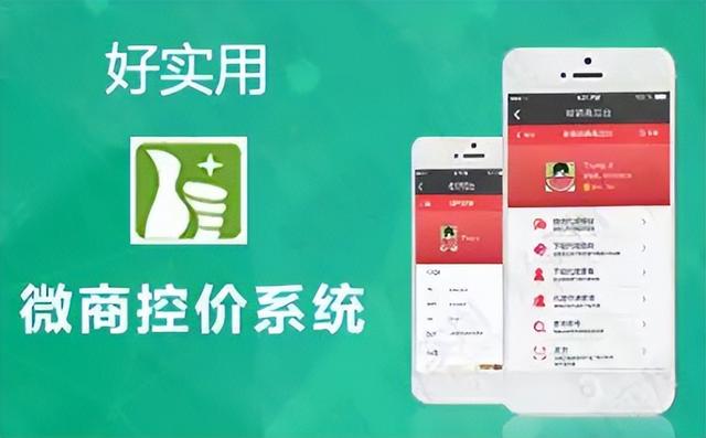 微商貨源低價(jià)批發(fā)怎么做，微商貨源低價(jià)批發(fā)怎么做的？