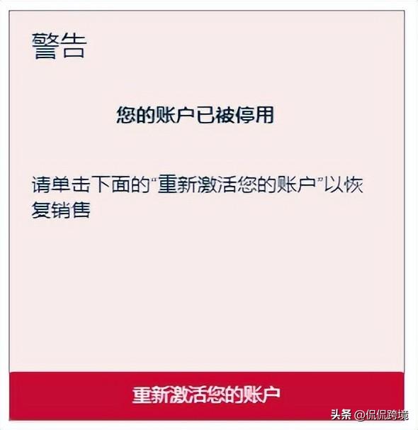 亞馬遜無貨源跨境電商的興起時期是什么，亞馬遜無貨源跨境電商的興起時期是多少年？