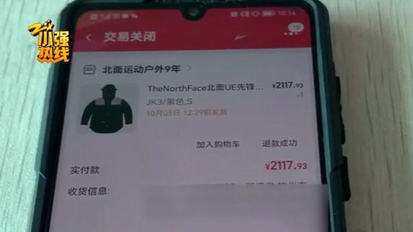 做淘寶找高仿服裝貨源可靠嗎，做淘寶找高仿服裝貨源可靠嗎安全嗎？