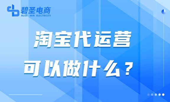 淘寶一手貨源推廣怎么做，淘寶一手貨源推廣怎么做的？