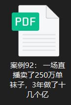 代理襪子貨源批發(fā)，代理襪子貨源批發(fā)廠家？