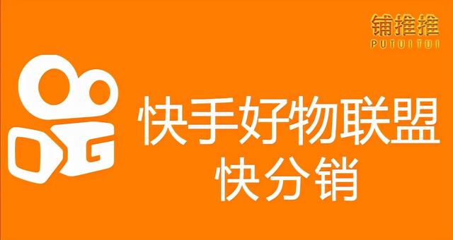 快手做電商沒有貨源怎么辦呀，快手無貨源電商怎么做？