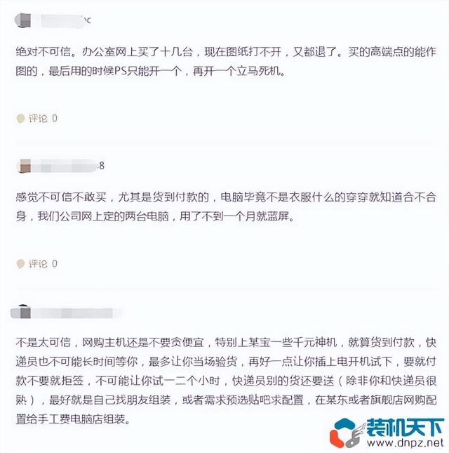 天貓店鋪的貨源一般都是哪的貨源，天貓的貨源是從哪里來的？