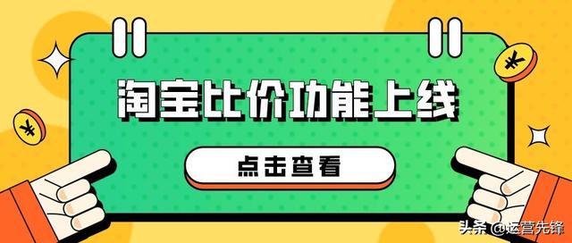 手機淘寶怎么找同款貨源呢，手機淘寶怎么找同款貨源呢圖片？