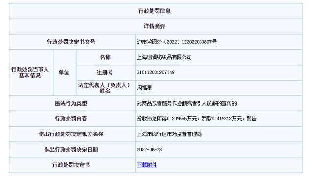 襪子淘寶貨源怎么找，襪子淘寶貨源怎么找到？