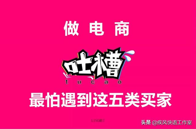 阿里巴巴的淘貨源買家是什么意思，1688淘貨源買家是什么意思？