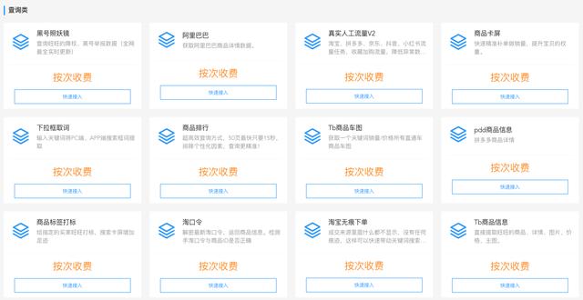 淘寶淘貨源插件怎么用，淘寶淘貨源插件怎么用不了？