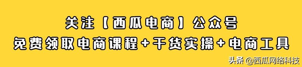 阿里巴巴貨源怎么選品，阿里巴巴貨源怎么選品牌？