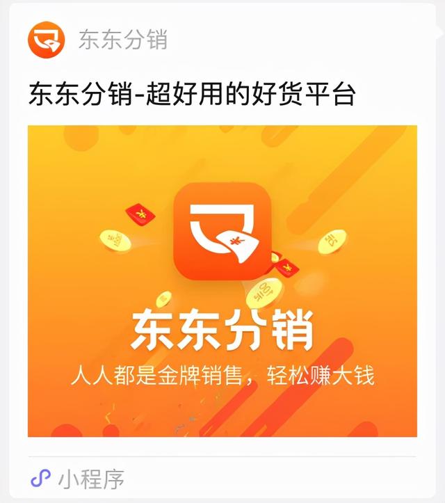 微商貨源網(wǎng)怎么發(fā)布，微商店鋪怎么做？