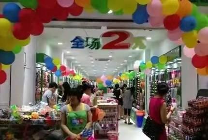 二元店加盟費(fèi)多少，二元加盟店需要多少錢？