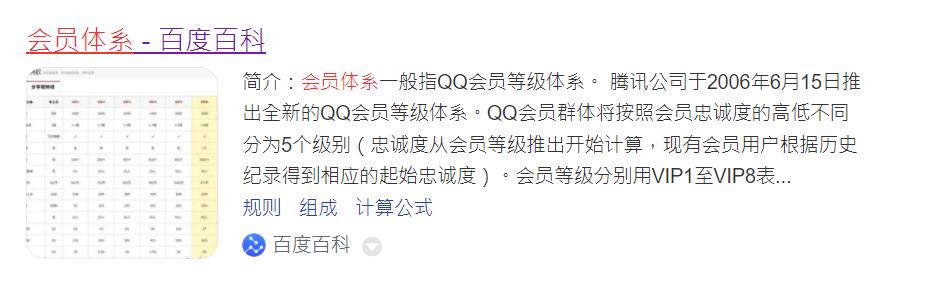 淘寶賣會(huì)員怎樣拿貨源的，淘寶賣會(huì)員怎樣拿貨源的錢？