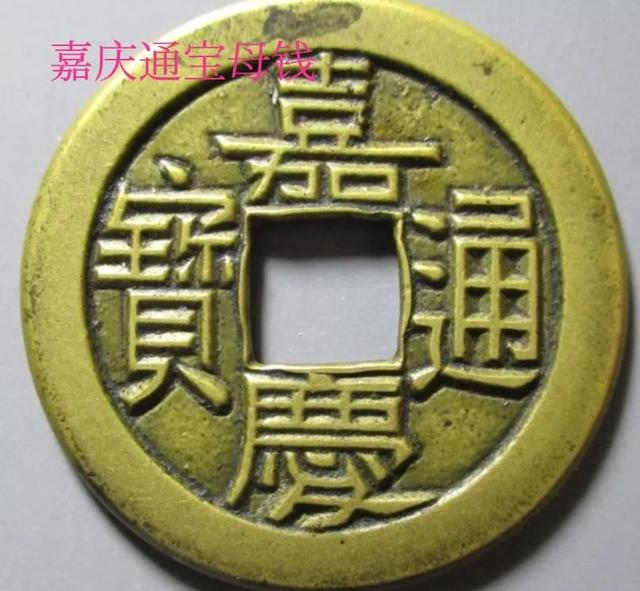 淘寶直播里面的古錢(qián)幣是真的嗎，直播古錢(qián)幣貨源是哪里的？