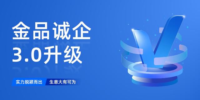 阿里巴巴進口貨源認證流程視頻，阿里巴巴企業(yè)認證流程？