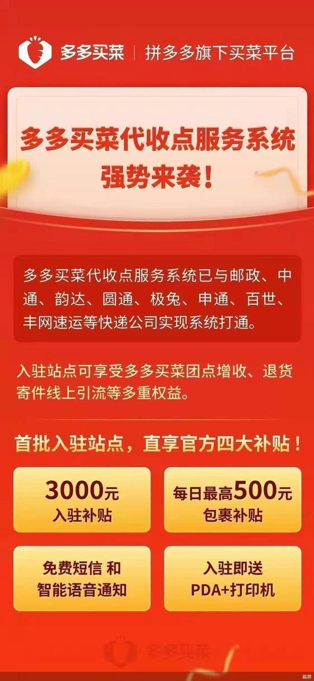 阿里巴巴貨源拼多多是真的嗎，阿里巴巴貨源拼多多是真的嗎嗎？