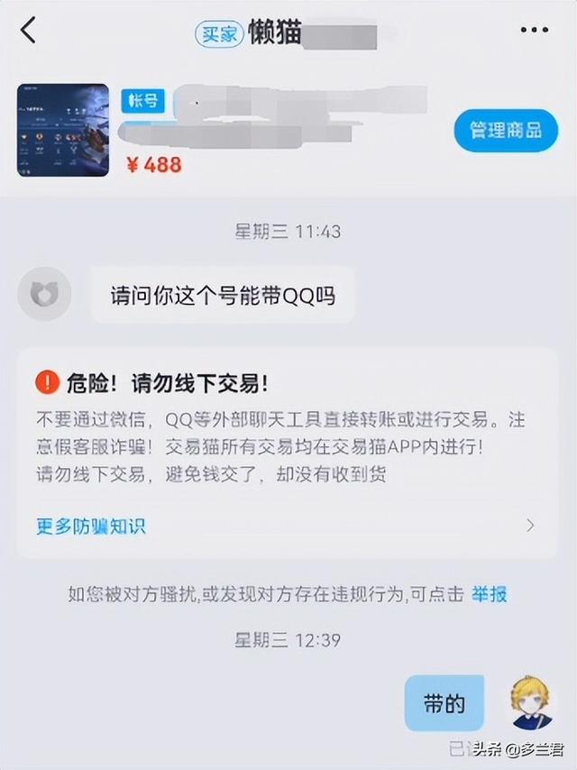 淘寶手游號貨源怎么找，淘寶手游號貨源怎么找到？