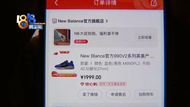 淘寶新百倫正品貨源哪里找，淘寶新百倫正品貨源哪里找到？