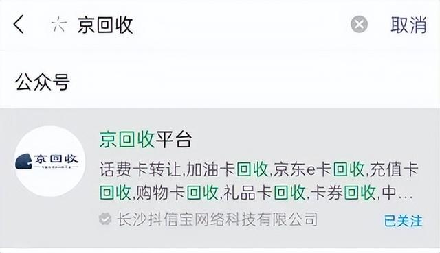 話費充值卡微商貨源可靠嗎，話費充值卡微商貨源可靠嗎安全嗎？