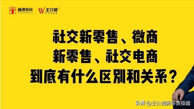 共享貨源和微商貨源有什么區(qū)別呢，共享貨源和微商貨源有什么區(qū)別呢知乎？