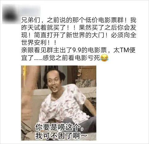 淘寶賣電影票的怎么弄的，淘寶上的電影票怎么來的？