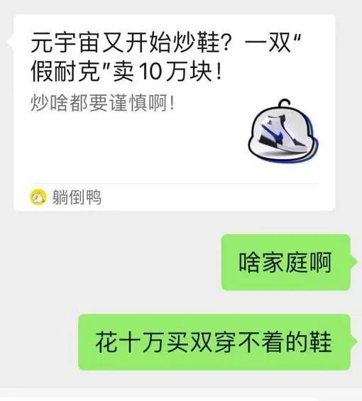 高仿奢侈品鞋子貨源，高仿奢侈品鞋子貨源在哪里？