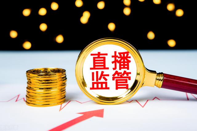 直播電商貨源怎么找那么便宜的商家，直播平臺(tái)賣貨都是哪的貨源這么便宜？