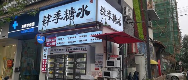 微店賣(mài)甜品有什么條件，在微信賣(mài)自己做的甜品？