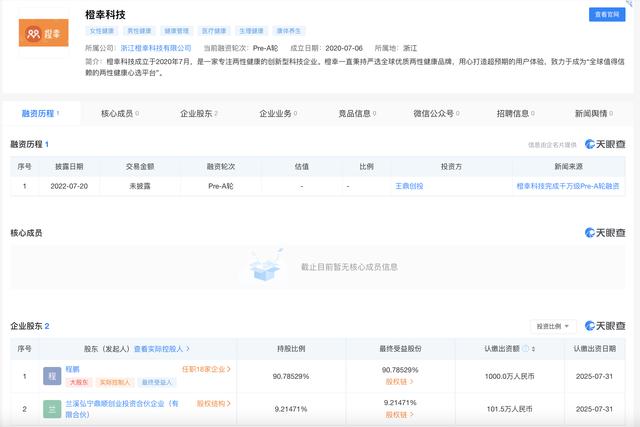 情趣用品微商一件代發(fā)可靠嗎，情趣用品微商一件代發(fā)怎么做？