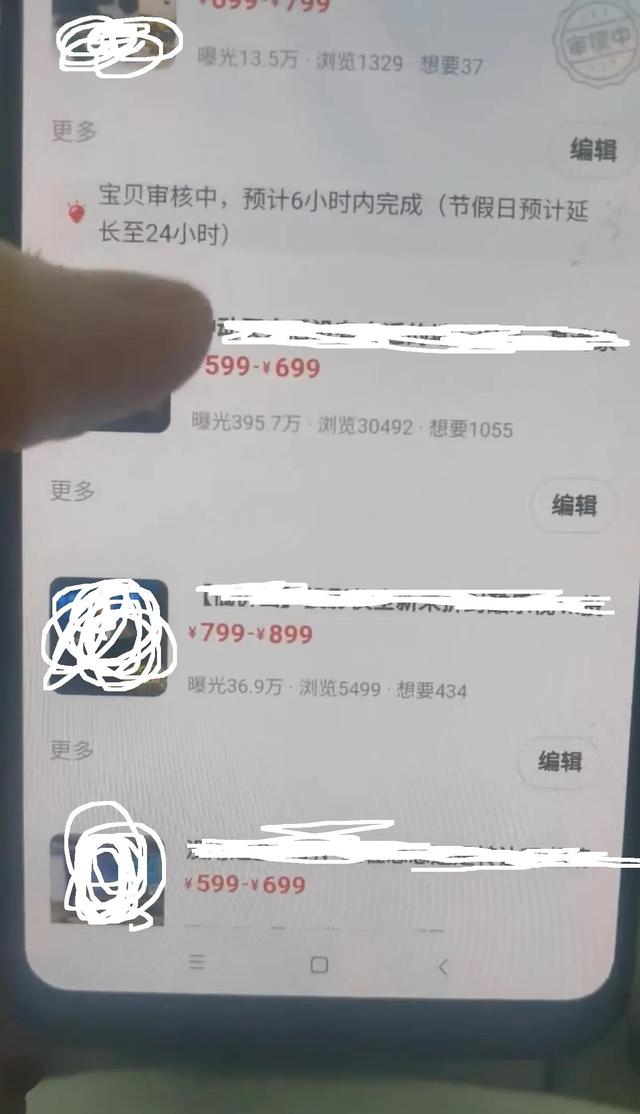 閑魚怎么做無貨源電商，閑魚怎么做無貨源電商賣？