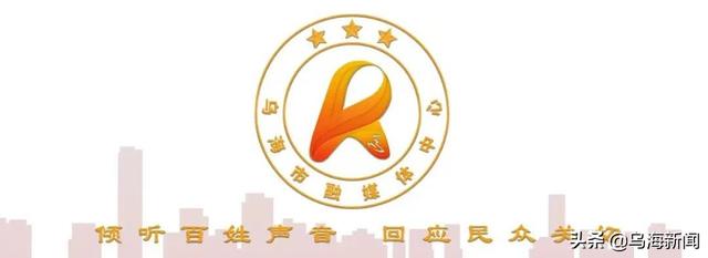 烏海淘寶貨源批發(fā)市場(chǎng)在哪兒，烏海淘寶貨源批發(fā)市場(chǎng)在哪個(gè)位置？