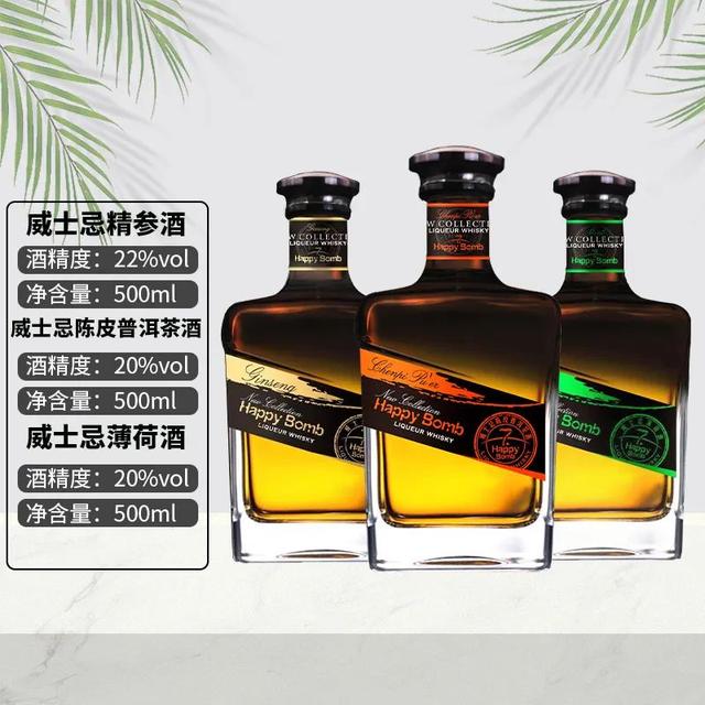 拼多多的酒水是正品嗎，拼多多買的陳皮是真的嗎？