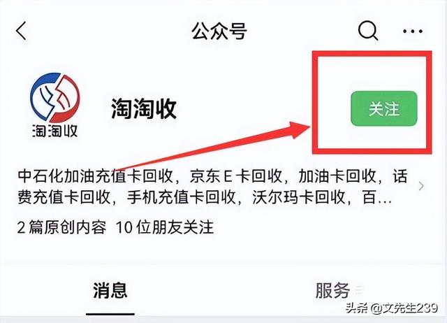 微商貨源手機充值卡是真的嗎，微商貨源手機充值卡是真的嗎嗎？