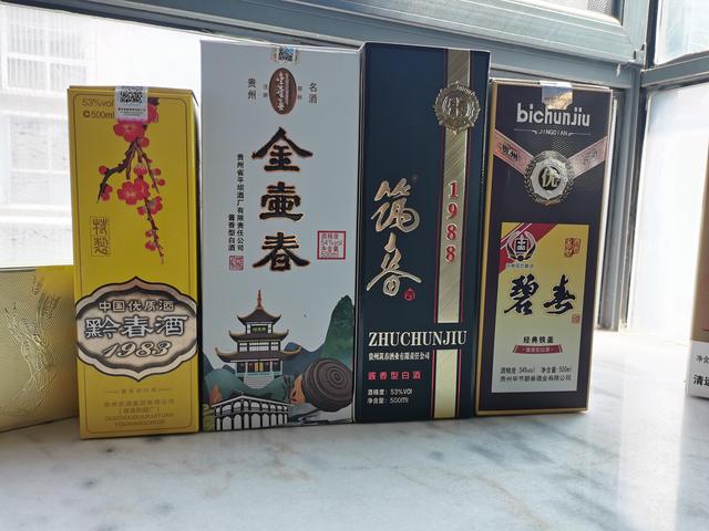 筑春老酒怎么樣，筑春老酒怎么樣？