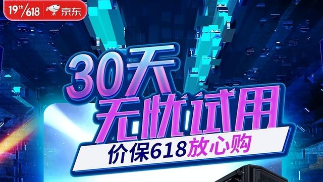 618電商平臺(tái)，618電商平臺(tái)銷售額排行？